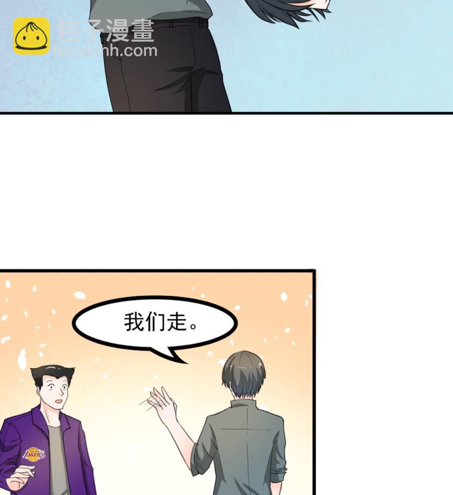 重生之老子有截金箍棒 - 第176话 罗天的打算 - 1