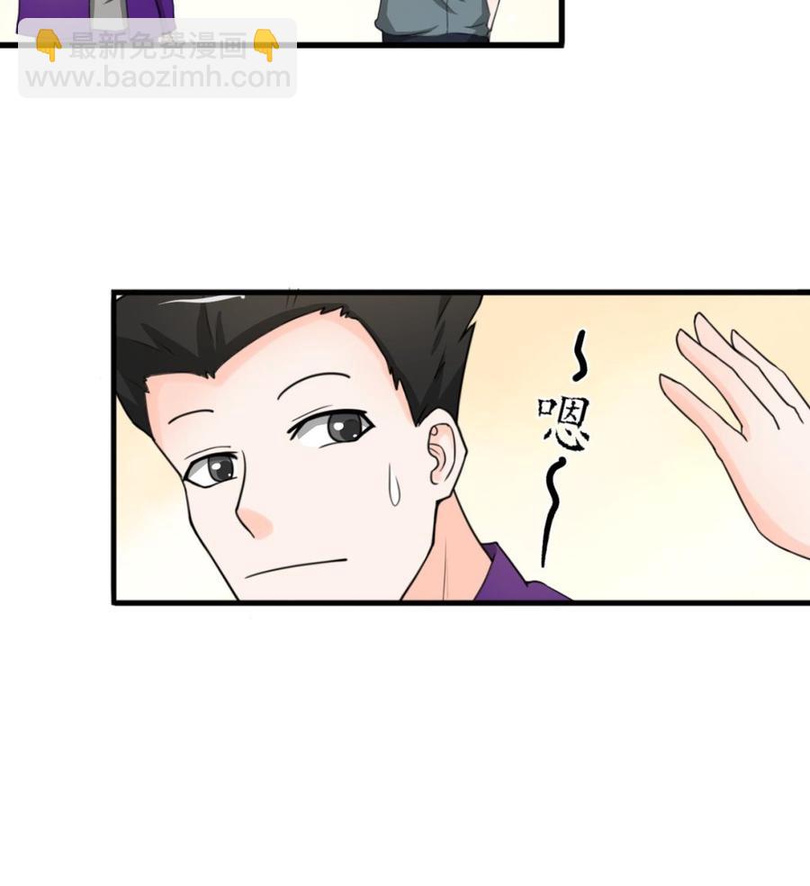 重生之老子有截金箍棒 - 第176话 罗天的打算 - 2