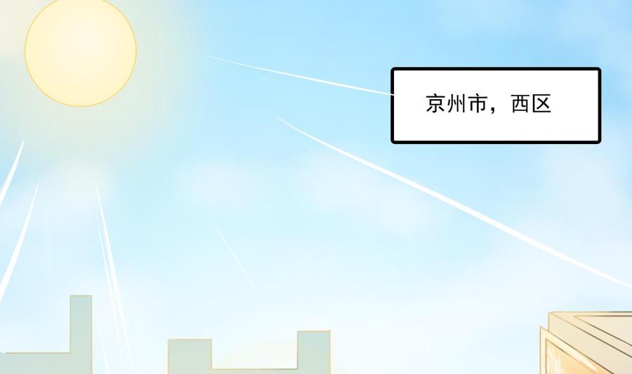 重生之老子有截金箍棒 - 第176话 罗天的打算 - 5