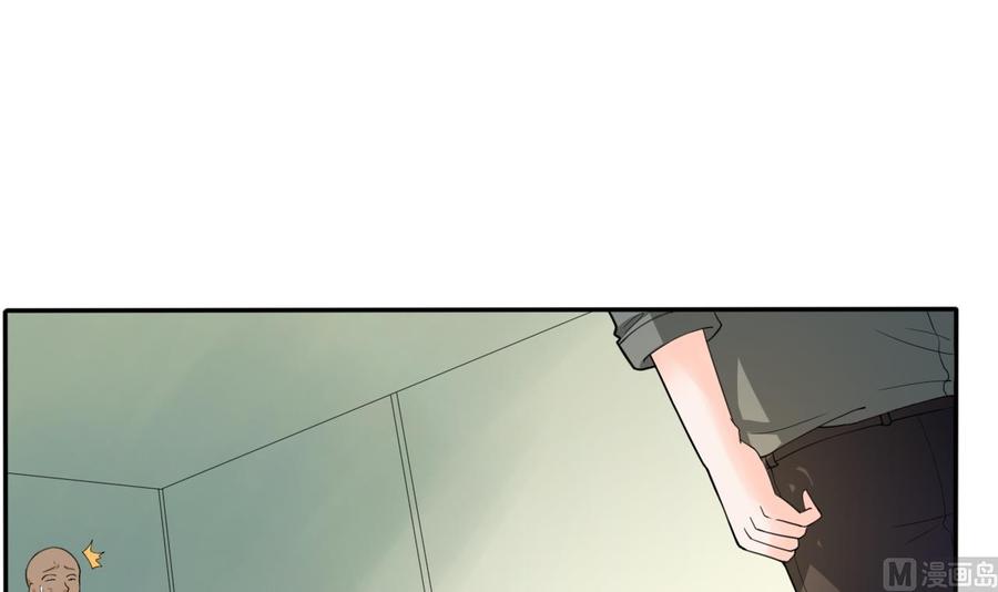 重生之老子有截金箍棒 - 第176话 罗天的打算 - 3