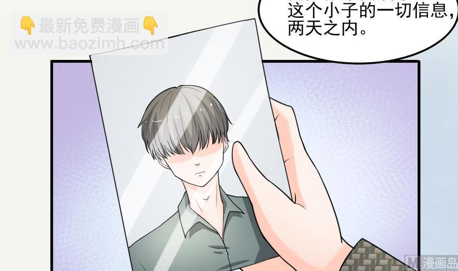 重生之老子有截金箍棒 - 第176话 罗天的打算 - 6