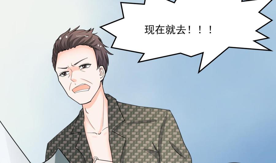 重生之老子有截金箍棒 - 第176话 罗天的打算 - 2
