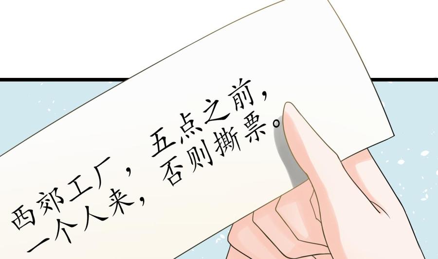 重生之老子有截金箍棒 - 第178话 西郊 - 6