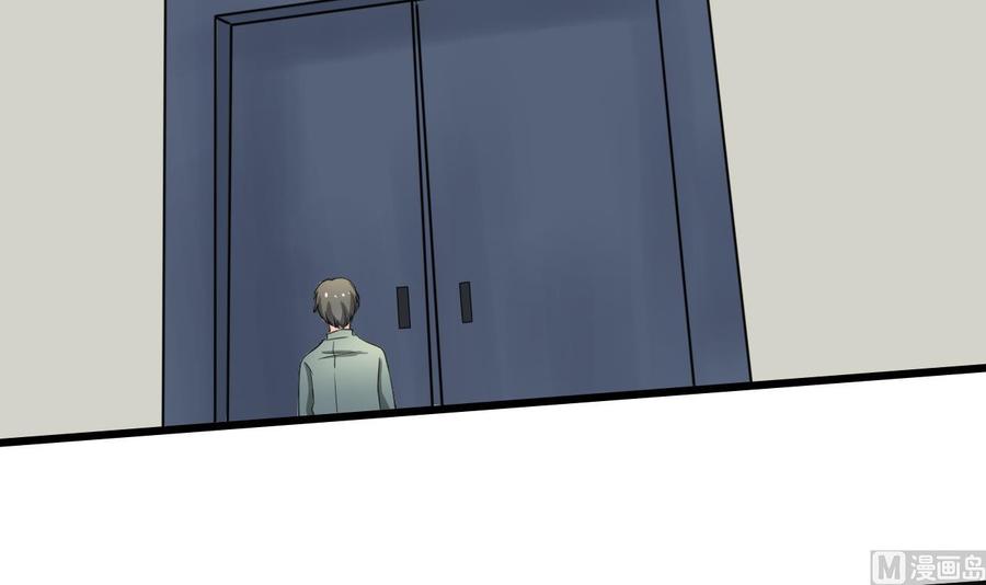 重生之老子有截金箍棒 - 第178话 西郊 - 3