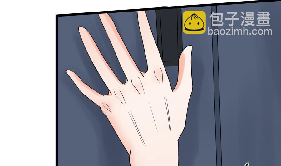 重生之老子有截金箍棒 - 第178话 西郊 - 4