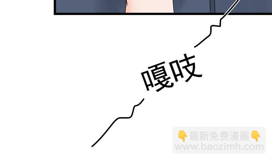 重生之老子有截金箍棒 - 第178话 西郊 - 5