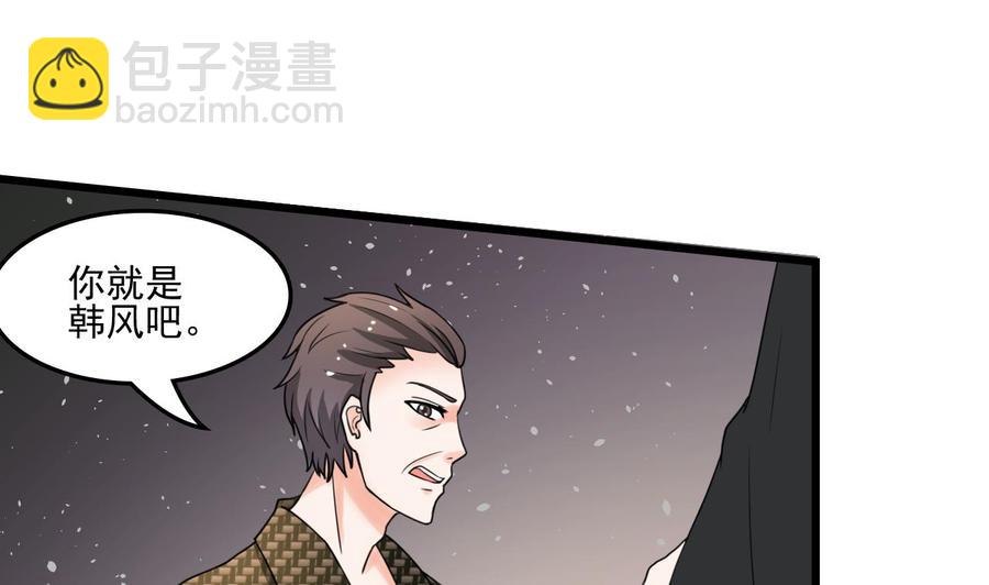 重生之老子有截金箍棒 - 第178话 西郊 - 7