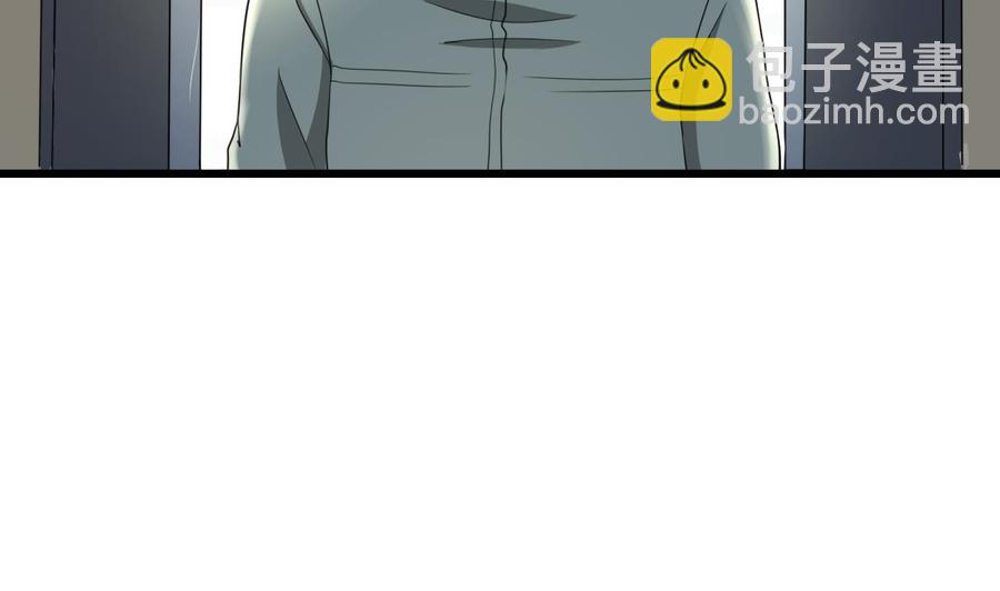 重生之老子有截金箍棒 - 第178话 西郊 - 3