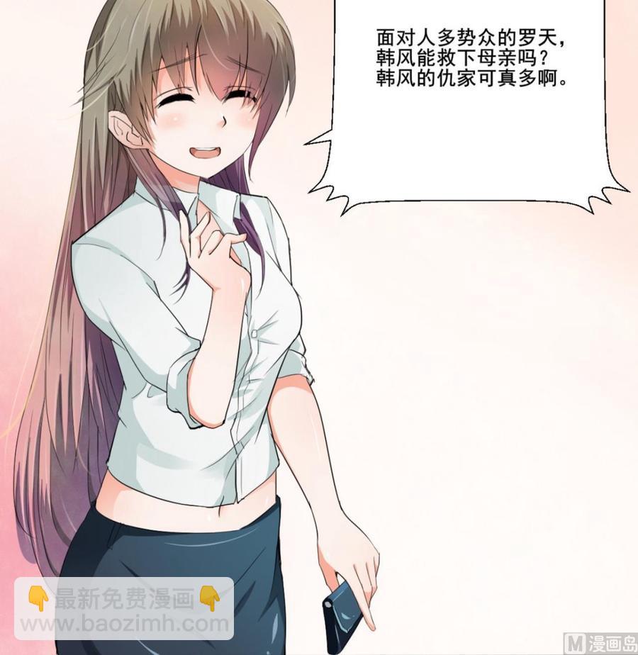 重生之老子有截金箍棒 - 第178话 西郊 - 6