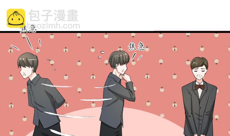 重生之老子有截金箍棒 - 第178话 西郊 - 5