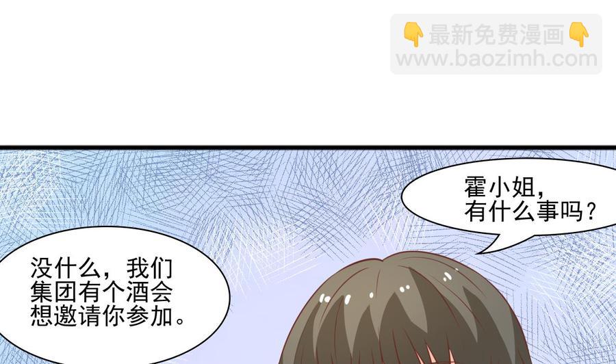 重生之老子有截金箍棒 - 第188話 羅迅之死(1/2) - 4