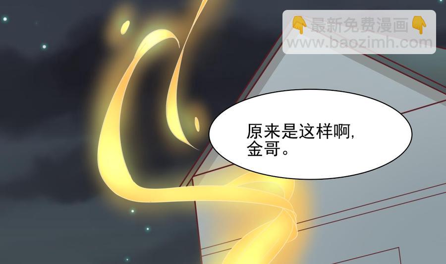 重生之老子有截金箍棒 - 第190話 我是你兄弟的爺爺(1/2) - 3