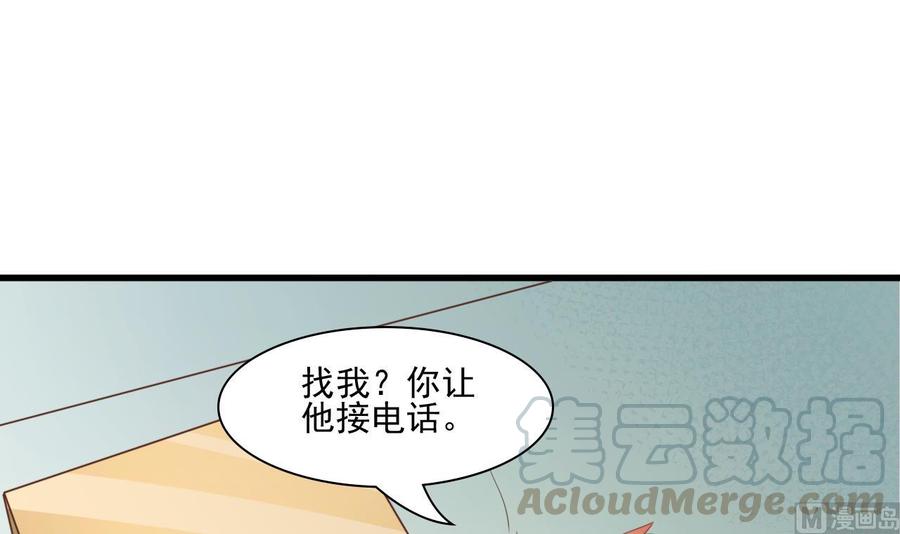 重生之老子有截金箍棒 - 第192話 花老的七十大壽(1/2) - 5
