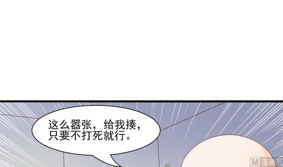 重生之老子有截金箍棒 - 第192話 花老的七十大壽(1/2) - 3