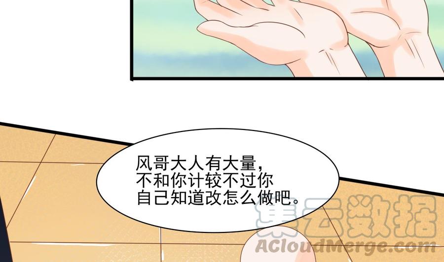 重生之老子有截金箍棒 - 第192話 花老的七十大壽(1/2) - 7