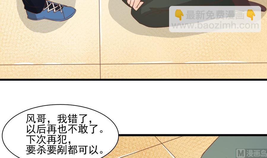 重生之老子有截金箍棒 - 第192話 花老的七十大壽(1/2) - 1