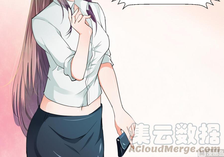 重生之老子有截金箍棒 - 第194話 神秘的大少爺(2/2) - 1