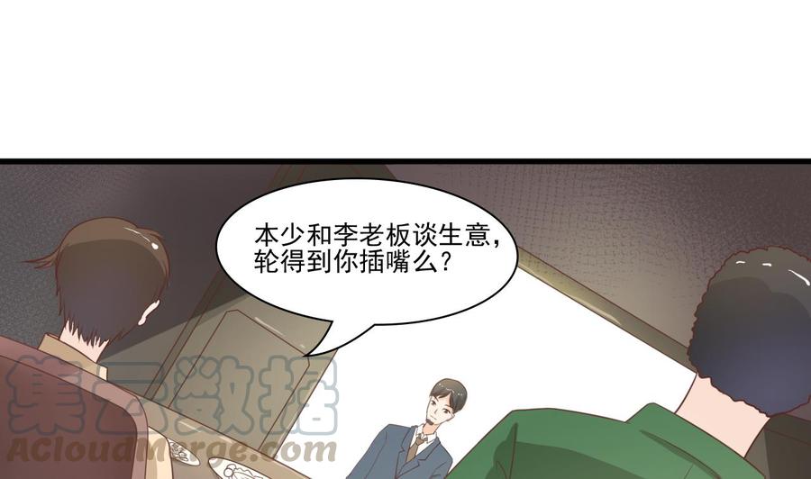 重生之老子有截金箍棒 - 第196話 把我的手打疼了(1/2) - 3