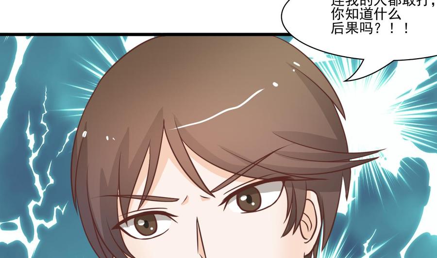 重生之老子有截金箍棒 - 第196話 把我的手打疼了(1/2) - 4