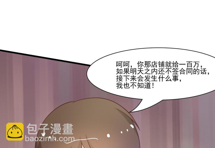 重生之老子有截金箍棒 - 第196話 把我的手打疼了(1/2) - 6