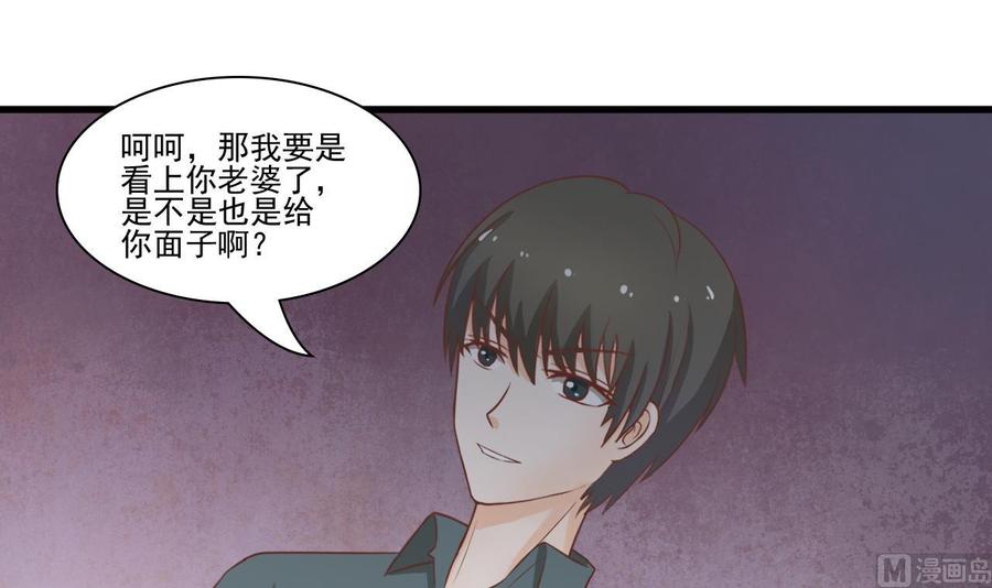 重生之老子有截金箍棒 - 第196話 把我的手打疼了(1/2) - 1