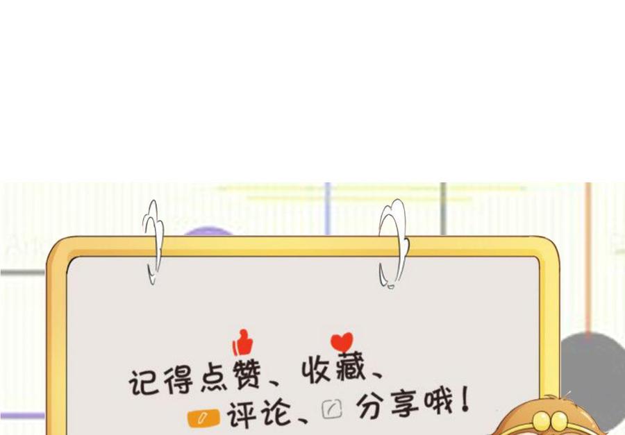 重生之老子有截金箍棒 - 第198話 走着瞧(2/2) - 2