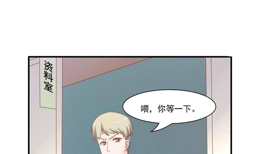 重生之老子有截金箍棒 - 第200話  歐陽楓的邀請(1/2) - 3