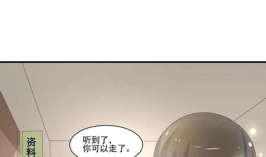 重生之老子有截金箍棒 - 第200話  歐陽楓的邀請(1/2) - 6