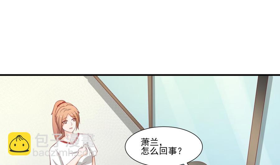 重生之老子有截金箍棒 - 第204話 歐陽楓的報復(1/2) - 6