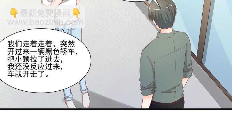 重生之老子有截金箍棒 - 第204話 歐陽楓的報復(1/2) - 7