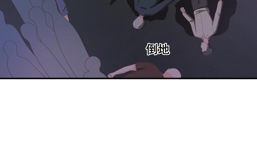 重生之老子有截金箍棒 - 第206话 欧阳枫之死(1/2) - 2