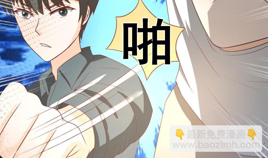 重生之老子有截金箍棒 - 第206话 欧阳枫之死(1/2) - 1