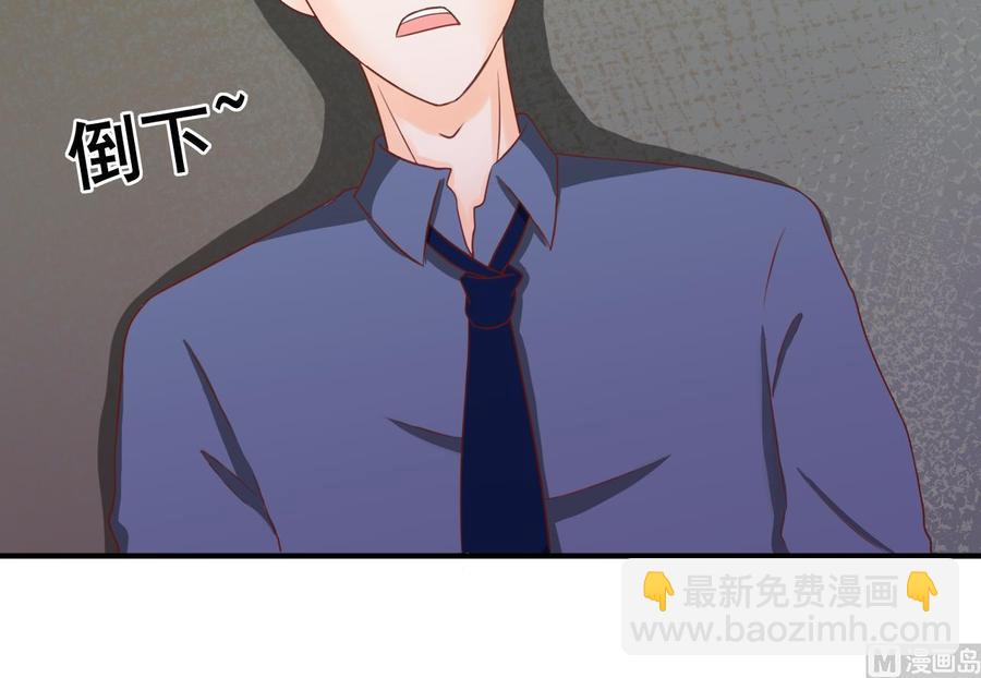 重生之老子有截金箍棒 - 第206话 欧阳枫之死(1/2) - 3