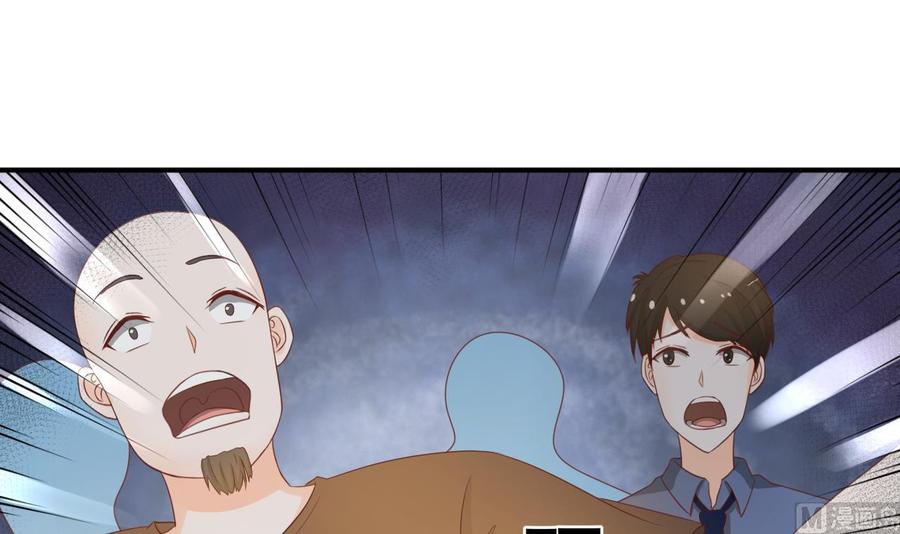 重生之老子有截金箍棒 - 第206话 欧阳枫之死(1/2) - 3