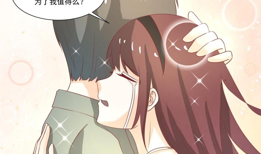 重生之老子有截金箍棒 - 第206话 欧阳枫之死(1/2) - 5