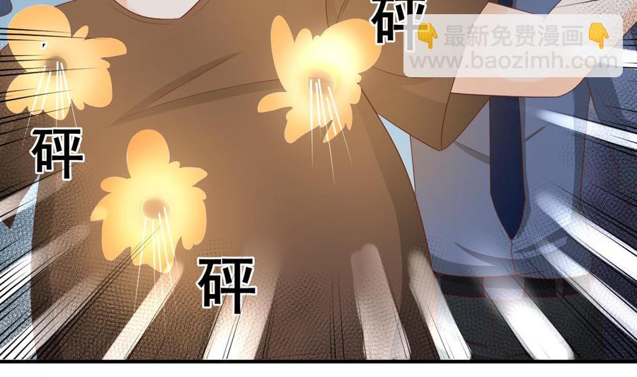 重生之老子有截金箍棒 - 第206话 欧阳枫之死(1/2) - 4