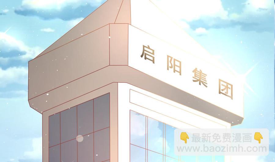 重生之老子有截金箍棒 - 第206话 欧阳枫之死(1/2) - 6