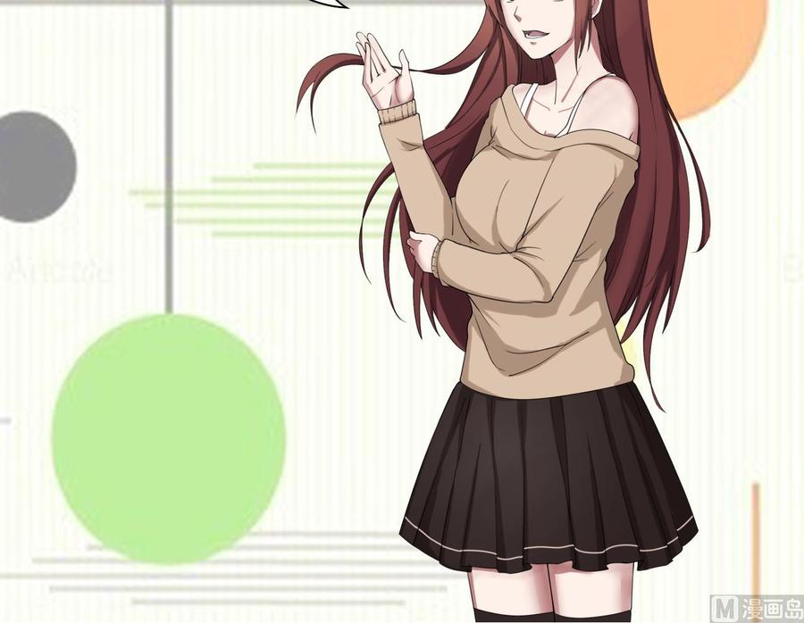 重生之老子有截金箍棒 - 第206话 欧阳枫之死(2/2) - 2