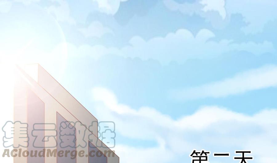 重生之老子有截金箍棒 - 第208话 霍戈雪的邀请(1/2) - 3