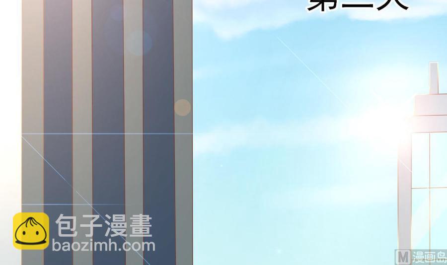 重生之老子有截金箍棒 - 第208话 霍戈雪的邀请(1/2) - 4