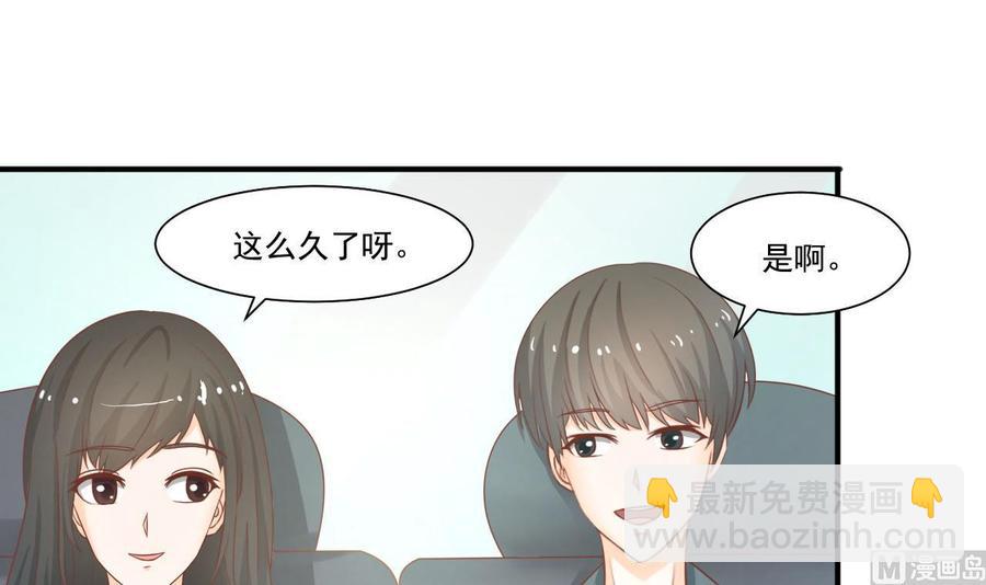 重生之老子有截金箍棒 - 第208话 霍戈雪的邀请(1/2) - 8