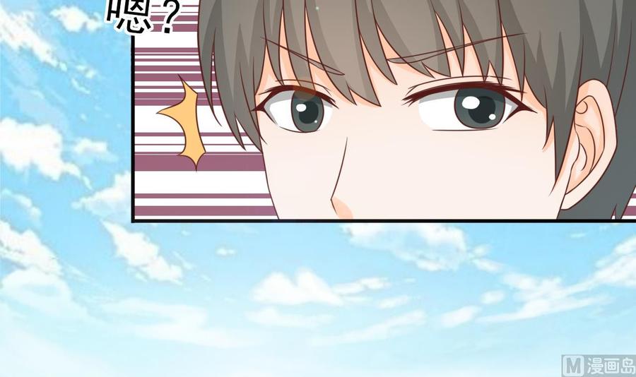 重生之老子有截金箍棒 - 第208话 霍戈雪的邀请(1/2) - 1