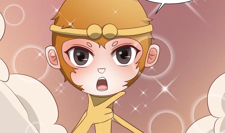 重生之老子有截金箍棒 - 第208话 霍戈雪的邀请(1/2) - 6