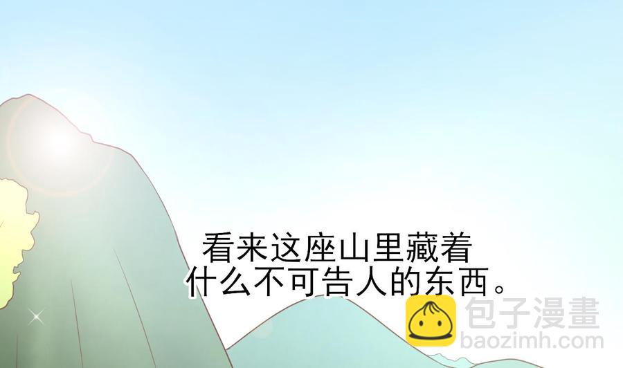 重生之老子有截金箍棒 - 第208话 霍戈雪的邀请(1/2) - 1