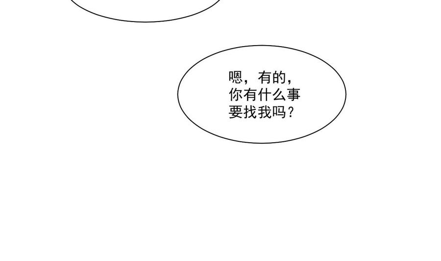 重生之老子有截金箍棒 - 第208话 霍戈雪的邀请(1/2) - 5