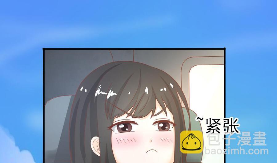 重生之老子有截金箍棒 - 第208话 霍戈雪的邀请(1/2) - 8