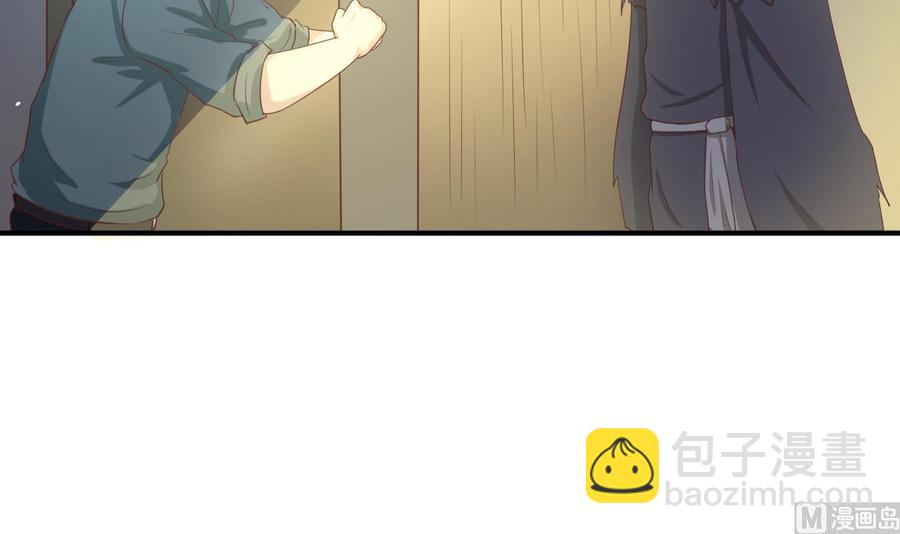 重生之老子有截金箍棒 - 第210话 面色不善的老者(1/2) - 7