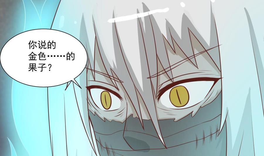 重生之老子有截金箍棒 - 第210话 面色不善的老者(1/2) - 7