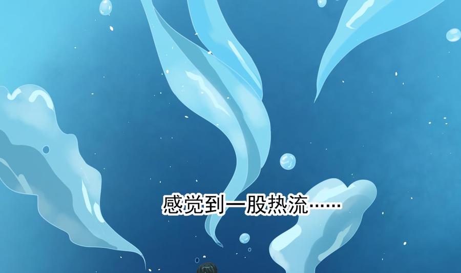 重生之老子有截金箍棒 - 第218話 吃完飯再說(1/2) - 7