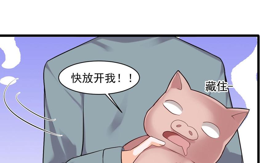 重生之老子有截金箍棒 - 第二季 第37話 抓住機會！擊敗血石 - 2